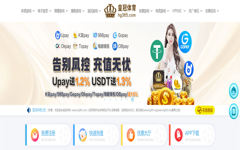 九鼎|九鼎2026世界杯体育的规则与条款讲解 – 新手须知