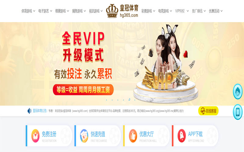 九鼎|九鼎2026世界杯体育App下载 – 线上最佳足球买球APP
