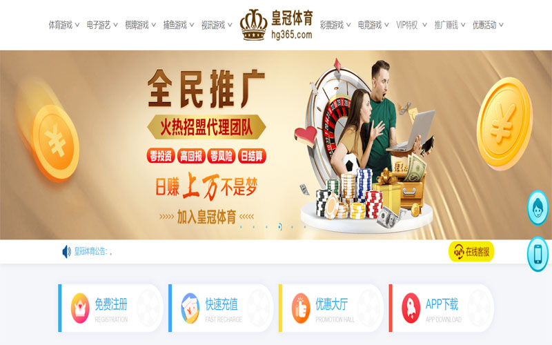 九鼎|九鼎2026世界杯体育注册账户和游戏下注使用权
