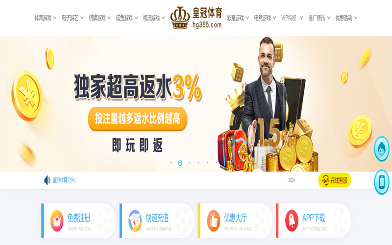 九鼎|九鼎2026世界杯的在线体育博彩APP供应商